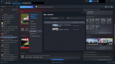 raceroom dlc.jpg