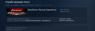 Знімок екрана 2025-11-17 155726.png